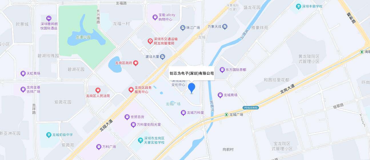 創芯為辦公地址